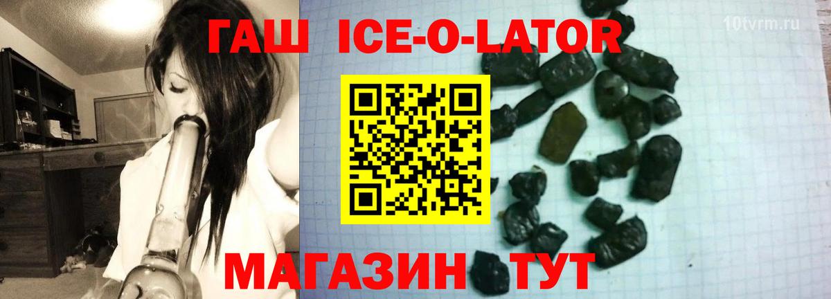ГАШИШ Premium Сорочинск