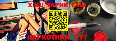 спайс Ликино-Дулёво